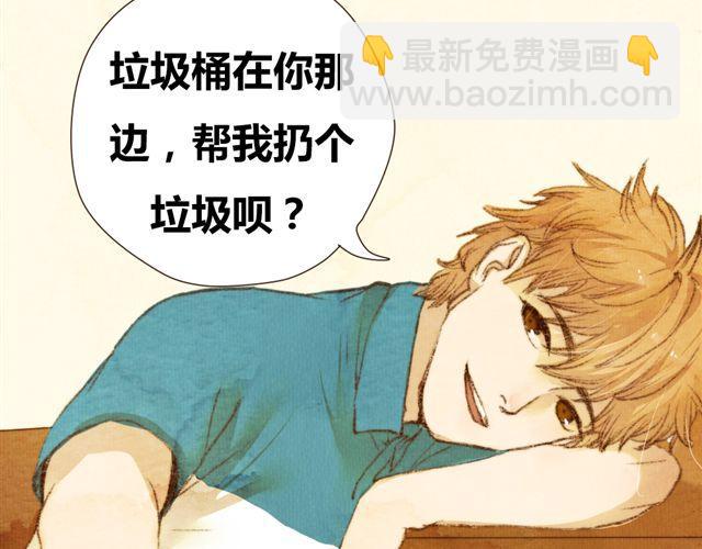 《最喜欢你的那十年》第5话 握紧的双手 第40页
