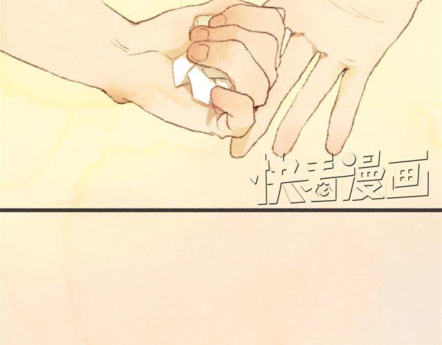 《最喜欢你的那十年》第5话 握紧的双手 第48页