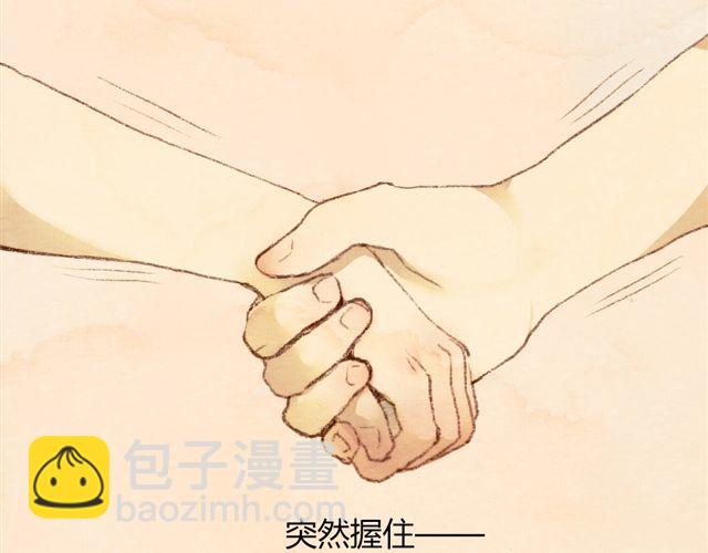 《最喜欢你的那十年》第5话 握紧的双手 第49页