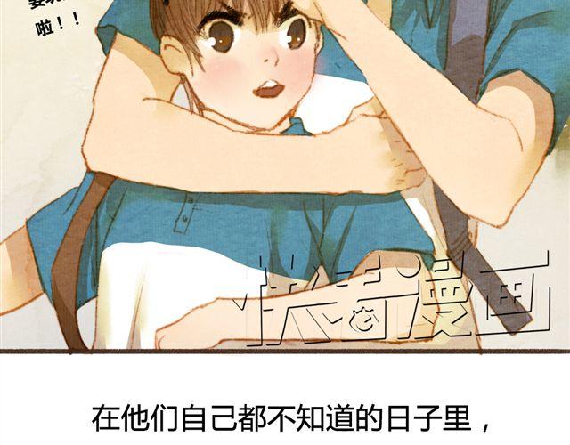 《最喜欢你的那十年》第5话 握紧的双手 第9页