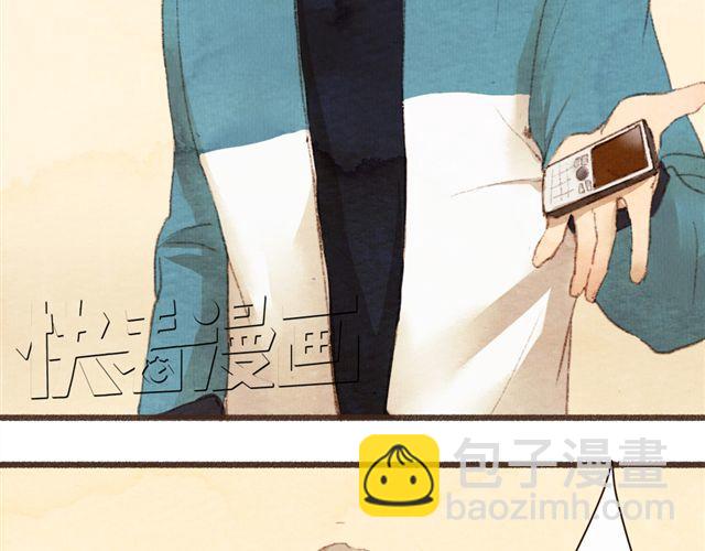 《最喜欢你的那十年》第7话 我相信你，从今以后 第15页