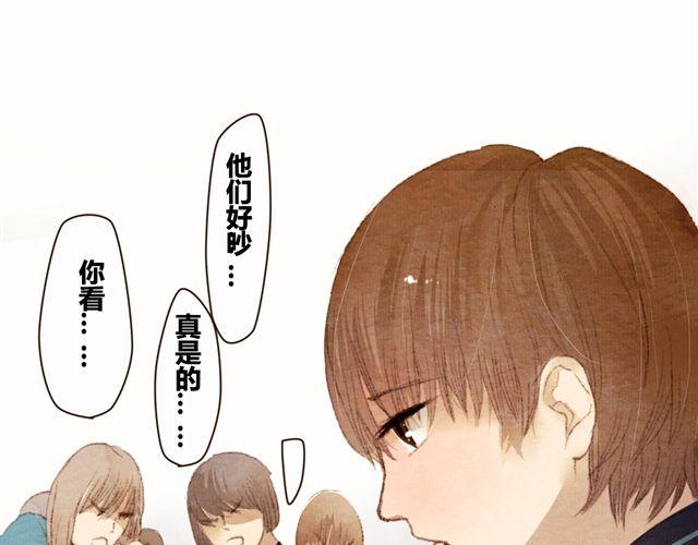 《最喜欢你的那十年》第7话 我相信你，从今以后 第17页