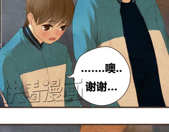 《最喜欢你的那十年》第7话 我相信你，从今以后 第28页