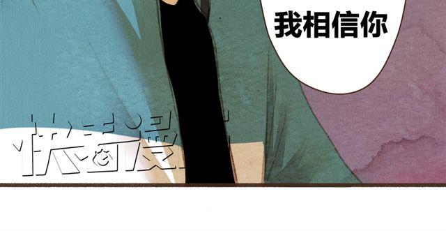 《最喜欢你的那十年》第7话 我相信你，从今以后 第39页