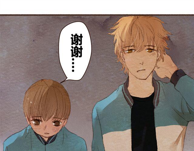《最喜欢你的那十年》第7话 我相信你，从今以后 第40页