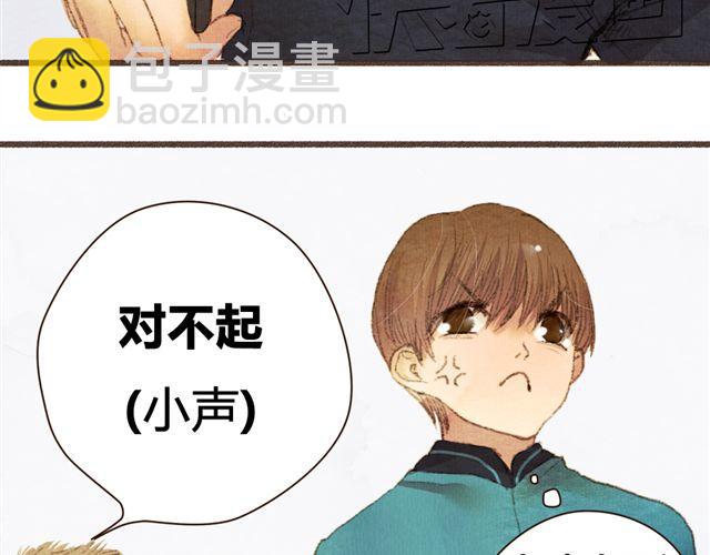 《最喜欢你的那十年》第7话 我相信你，从今以后 第6页