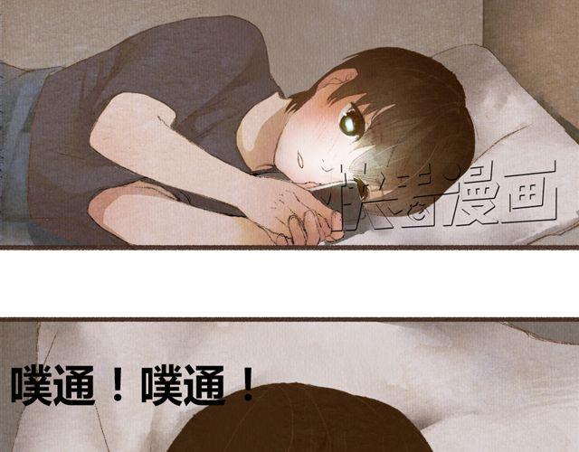 《最喜欢你的那十年》第6话 心在跳 第10页