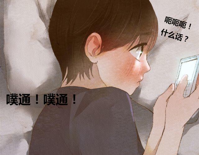 《最喜欢你的那十年》第6话 心在跳 第11页