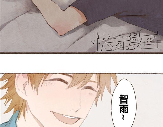 《最喜欢你的那十年》第6话 心在跳 第17页