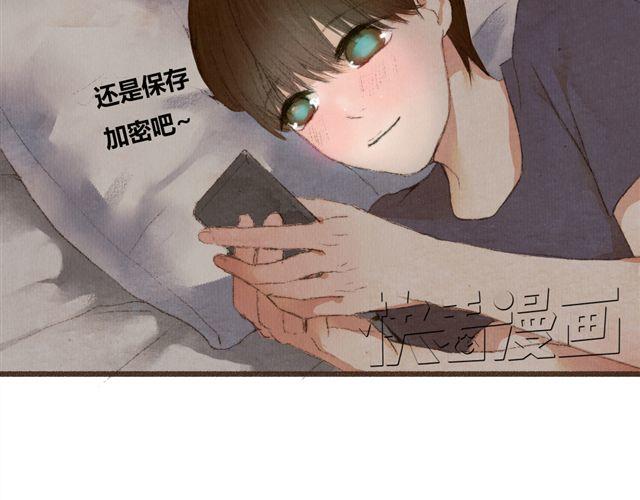 《最喜欢你的那十年》第6话 心在跳 第19页