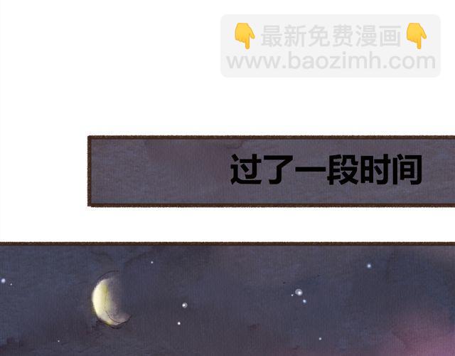 《最喜欢你的那十年》第6话 心在跳 第20页