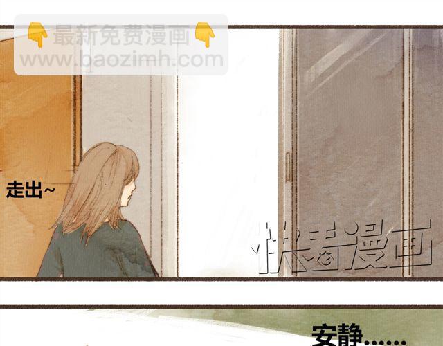 《最喜欢你的那十年》第6话 心在跳 第25页