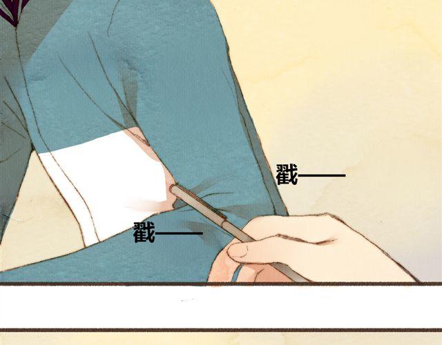 《最喜欢你的那十年》第6话 心在跳 第30页