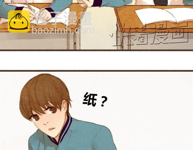 《最喜欢你的那十年》第6话 心在跳 第32页