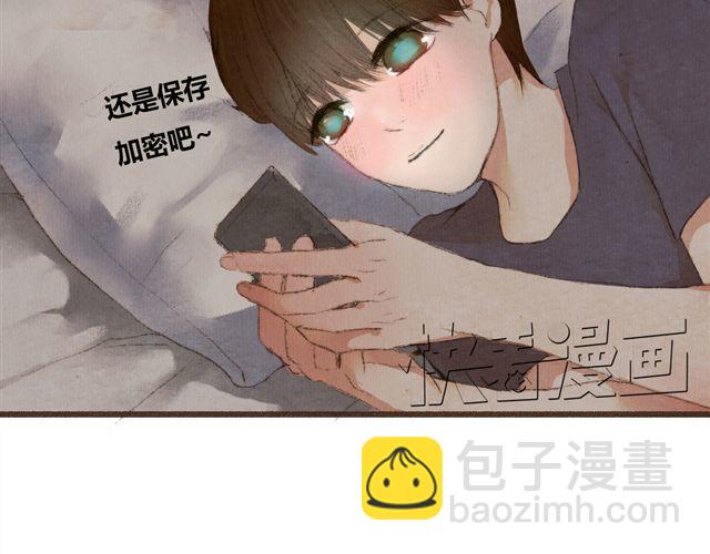 《最喜欢你的那十年》第6话 心在跳 第19页