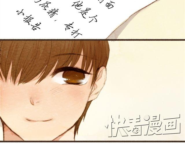 《最喜欢你的那十年》第6话 心在跳 第34页