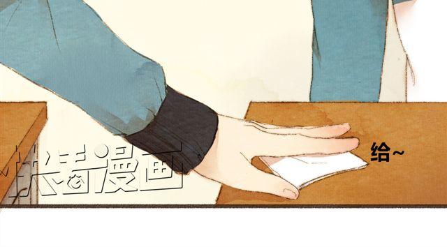 《最喜欢你的那十年》第6话 心在跳 第36页