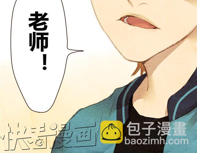 《最喜欢你的那十年》第7话 我相信你，从今以后 第11页