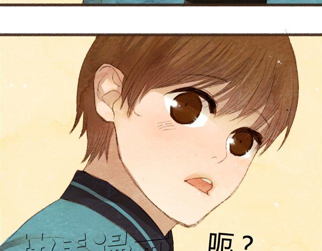 《最喜欢你的那十年》第7话 我相信你，从今以后 第12页