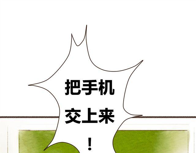 《最喜欢你的那十年》第7话 我相信你，从今以后 第1页