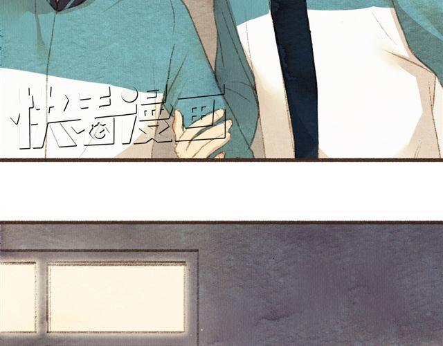 《最喜欢你的那十年》第7话 我相信你，从今以后 第24页