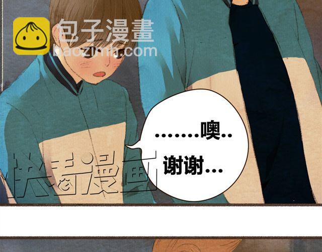 《最喜欢你的那十年》第7话 我相信你，从今以后 第28页