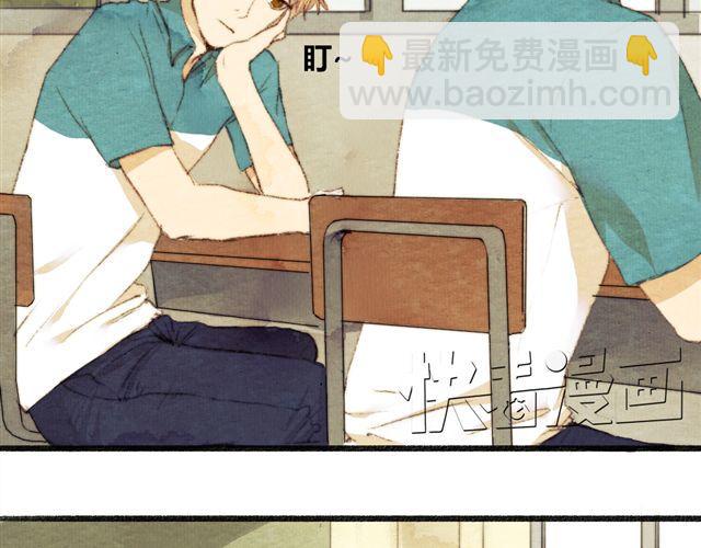 《最喜欢你的那十年》第5话 握紧的双手 第13页