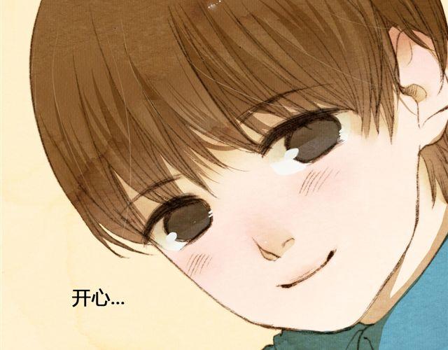 《最喜欢你的那十年》第5话 握紧的双手 第24页
