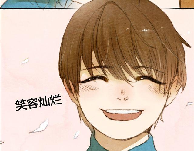 《最喜欢你的那十年》第5话 握紧的双手 第27页