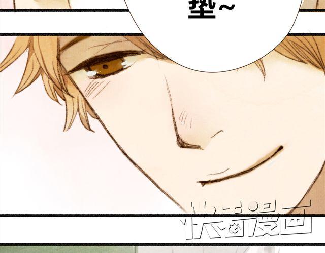 《最喜欢你的那十年》第5话 握紧的双手 第29页