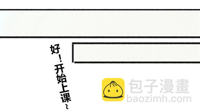 《最喜欢你的那十年》第5话 握紧的双手 第32页