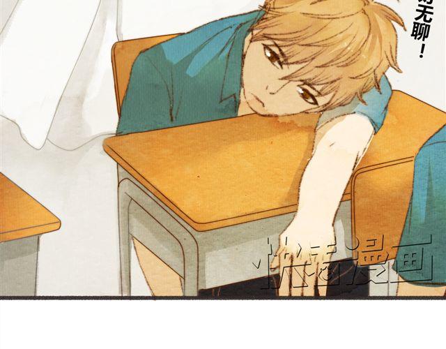 《最喜欢你的那十年》第5话 握紧的双手 第34页