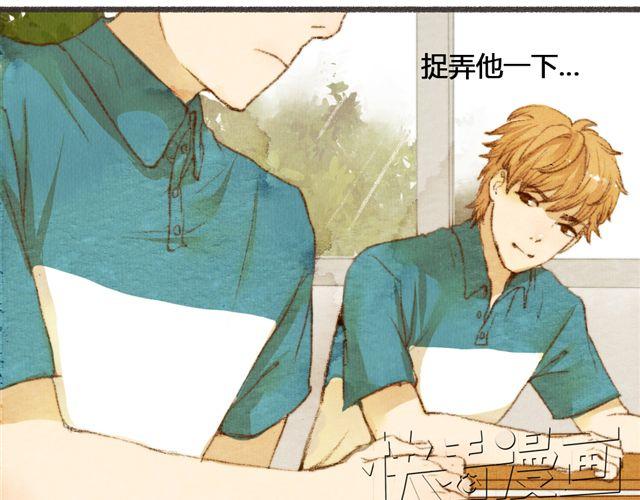 《最喜欢你的那十年》第5话 握紧的双手 第35页