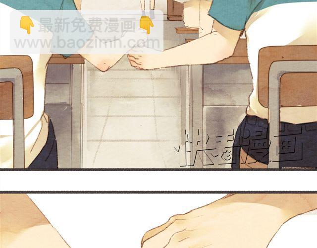 《最喜欢你的那十年》第5话 握紧的双手 第46页