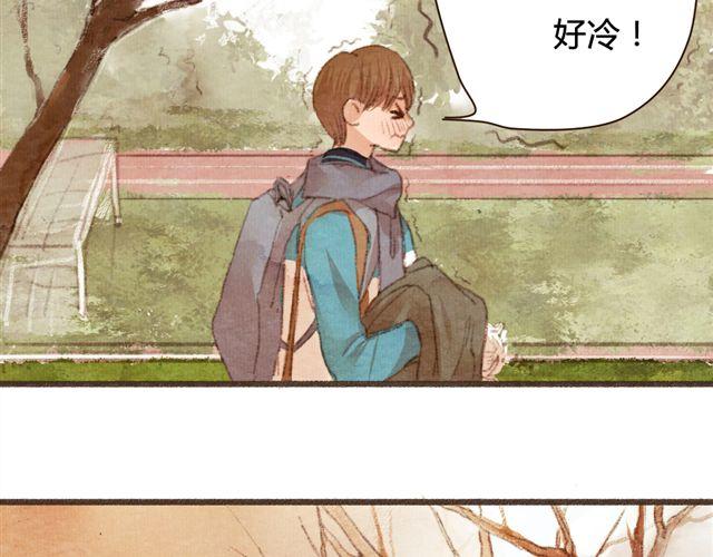 《最喜欢你的那十年》第8话 寒冬将至...你还会在么？ 第29页