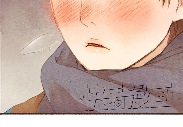 《最喜欢你的那十年》第8话 寒冬将至...你还会在么？ 第33页