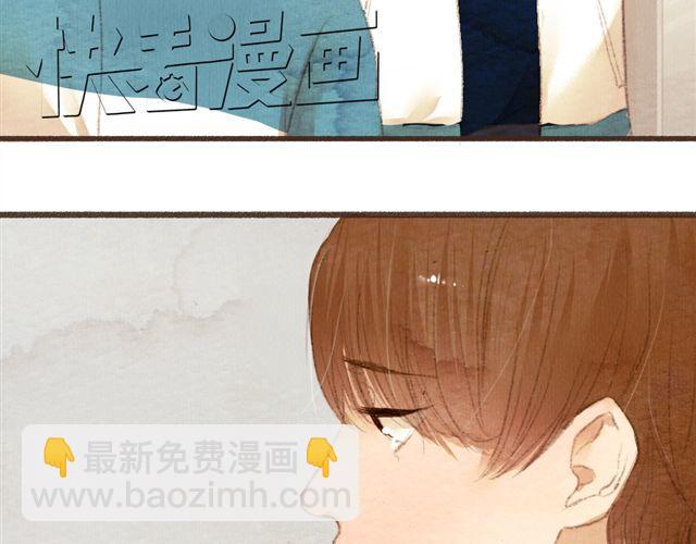 《最喜欢你的那十年》第8话 寒冬将至...你还会在么？ 第5页