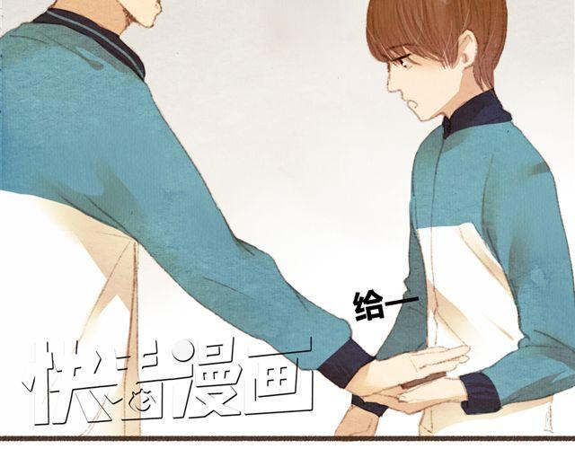 《最喜欢你的那十年》第8话 寒冬将至...你还会在么？ 第7页