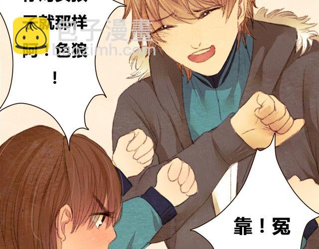 《最喜欢你的那十年》第9话 反方向的钟 第47页