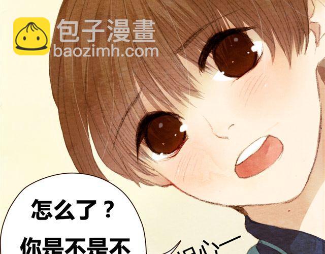 《最喜欢你的那十年》第8话 寒冬将至...你还会在么？ 第21页