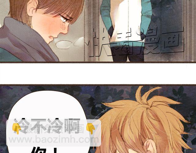 《最喜欢你的那十年》第8话 寒冬将至...你还会在么？ 第35页