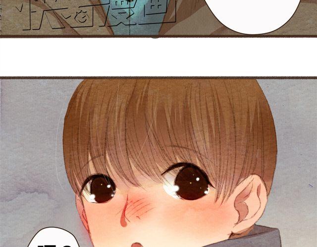 《最喜欢你的那十年》第8话 寒冬将至...你还会在么？ 第40页