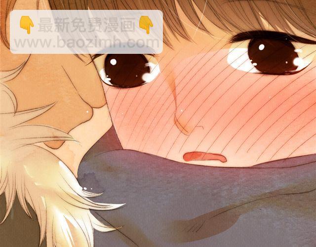《最喜欢你的那十年》第11话 如果时间倒流我绝对不放你走 第17页