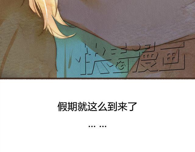 《最喜欢你的那十年》第11话 如果时间倒流我绝对不放你走 第18页