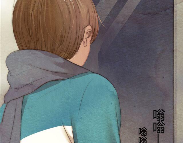 《最喜欢你的那十年》第11话 如果时间倒流我绝对不放你走 第43页
