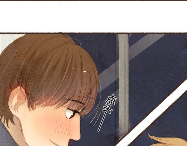 《最喜欢你的那十年》第11话 如果时间倒流我绝对不放你走 第46页