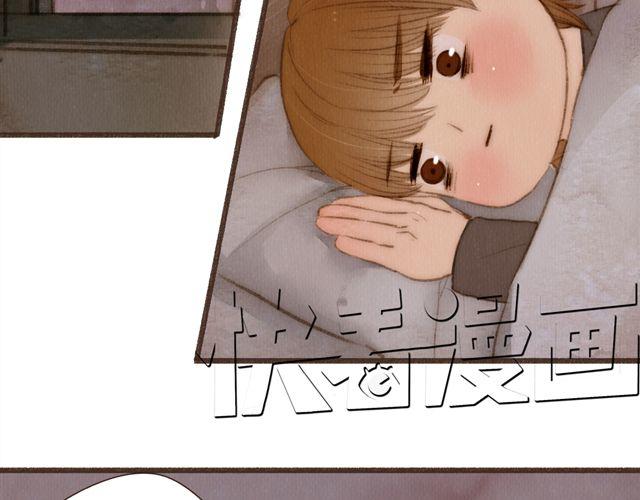 《最喜欢你的那十年》第12话 失去了才明白你存在的意义 第33页