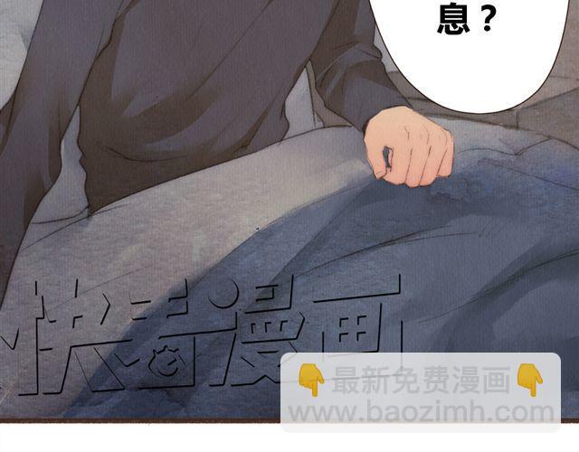 《最喜欢你的那十年》第12话 失去了才明白你存在的意义 第38页