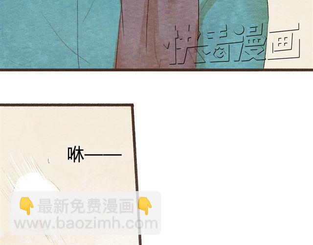 《最喜欢你的那十年》第10话 我不舍得跟你分开 第21页