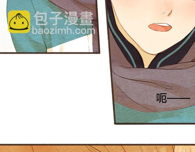《最喜欢你的那十年》第10话 我不舍得跟你分开 第23页